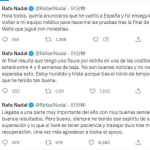 开云体育-纳达尔肋骨应力性骨折休息4至6周 恐影响红土赛季