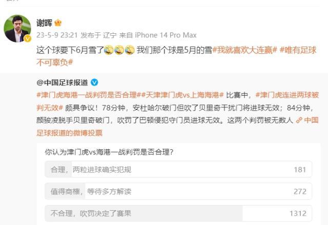 1683863323963075868.jpg 202305121045419838.jpg